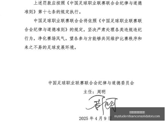 新赛季阵容,解析,吉迪称球队,支持人民币的博彩公司官网,支持人民币的博彩公司App,支持人民币的博彩公司下载,支持人民币的博彩公司登录,支持人民币的博彩公司平台