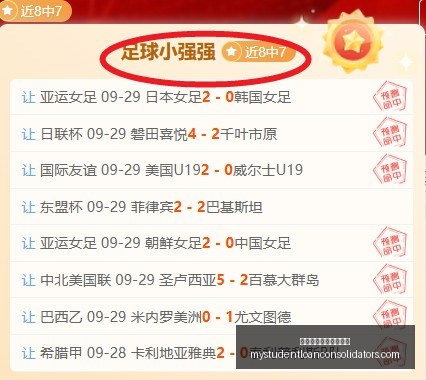法国杯惊现,爆冷奇迹,丁级小将,支持人民币的博彩公司官网,支持人民币的博彩公司App,支持人民币的博彩公司下载,支持人民币的博彩公司登录,支持人民币的博彩公司平台