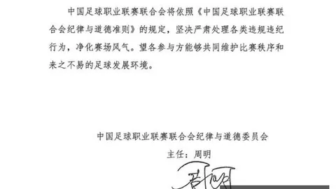 新赛季阵容解析：吉迪称球队配置完美，季后赛实力不容小觑